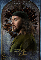 Робин Гуд: Начало, характер-постер