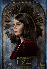 Робин Гуд: Начало, характер-постер