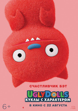 UglyDolls. Куклы с характером, характер-постер