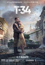Т-34, постеры
