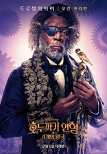 Щелкунчик и четыре королевства, характер-постер