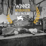 Рома, постеры