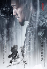 Тень, постеры