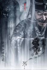 Тень, постеры