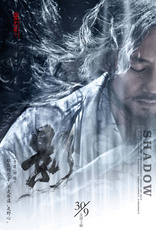 Тень, постеры