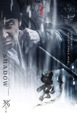 Тень, постеры