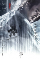 Тень, постеры