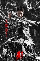 Тень, постеры