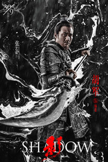 Тень, постеры