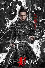 Тень, постеры