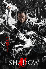 Тень, постеры