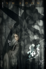 Тень, постеры