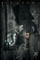 Тень, постеры