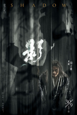 Тень, постеры