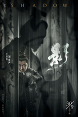 Тень, постеры