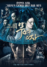 Тень, постеры