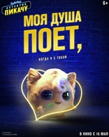 Покемон. Детектив Пикачу, постеры