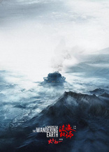 Блуждающая Земля, постеры