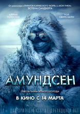 Амундсен, постеры