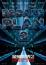 План побега 2, постеры