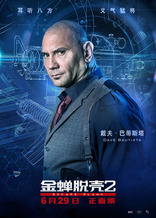 План побега 2, постеры