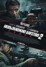 План побега 2, постеры