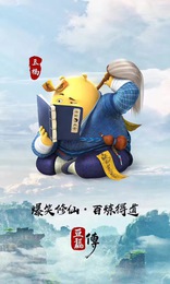 Кунг-фу воин, постеры