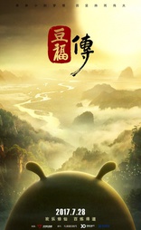 Кунг-фу воин, постеры