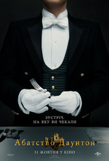Аббатство Даунтон, постеры