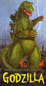 Годзилла, постеры
