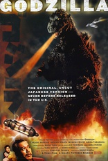 Годзилла, постеры