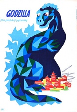 Годзилла, постеры