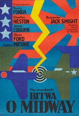 Мидуэй, постеры
