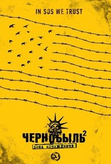 Чернобыль: Зона отчуждения, постеры