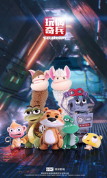 Спасатели, постеры