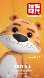 Спасатели, постеры