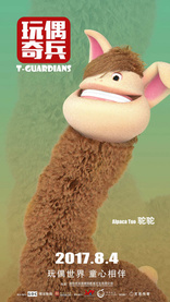 Спасатели, постеры