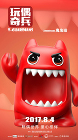 Спасатели, постеры