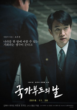 Дефолт, постеры