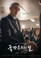 Дефолт, постеры