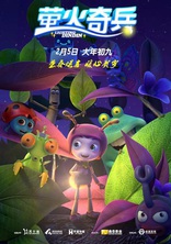 Улетные букашки, постеры