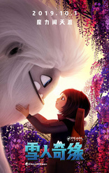 Эверест, постеры