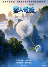 Эверест, постеры