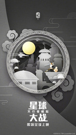 Звёздные войны: Скайуокер. Восход, постеры