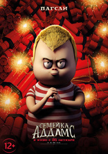 Семейка Аддамс, постеры