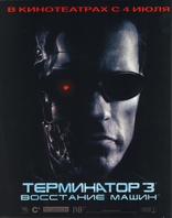 Терминатор 3: Восстание машин, постеры