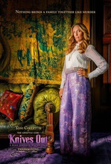 Достать ножи, постеры