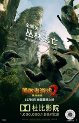 Джуманджи: Новый уровень, постеры