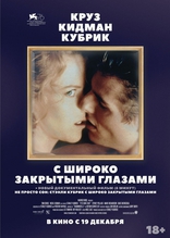 С широко закрытыми глазами, постеры