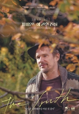 Правда, постеры